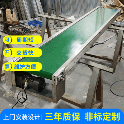 自動化調節水平皮帶輸送機食品糧油物料輸送傳送帶輸送機加工定制