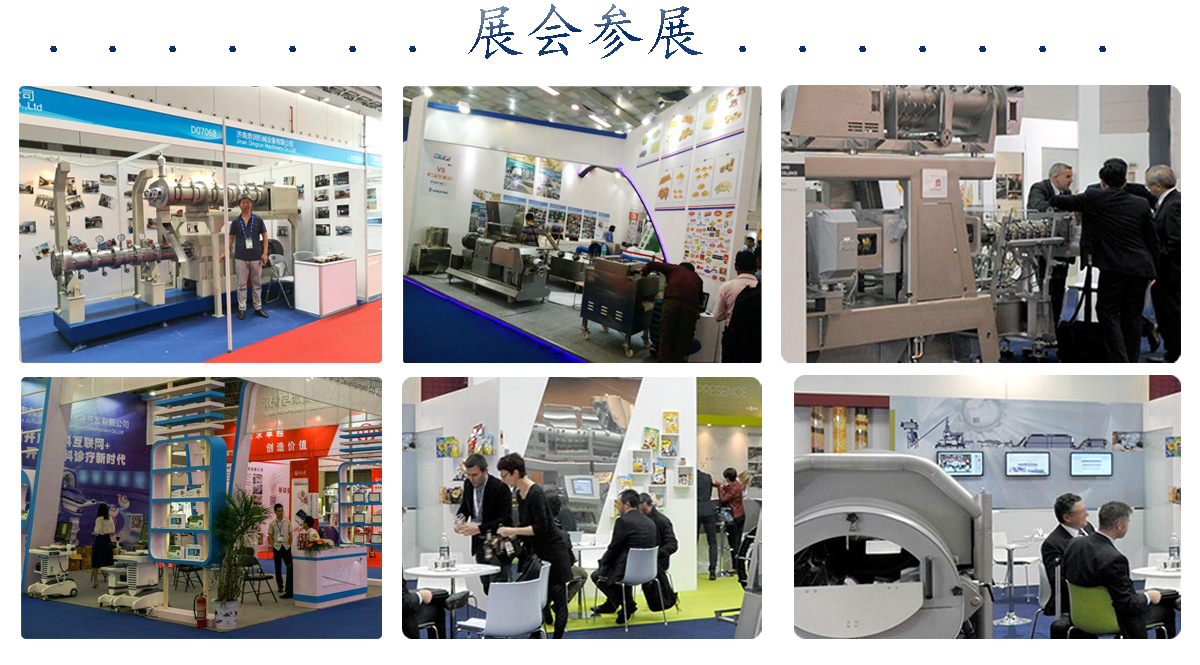 展會(huì)現(xiàn)場(chǎng)