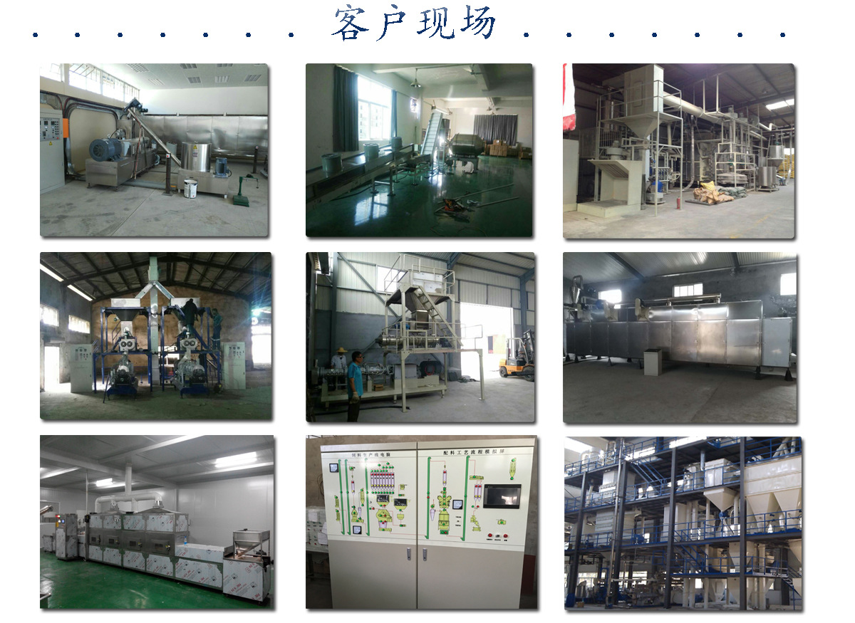 客戶現(xiàn)場(chǎng)