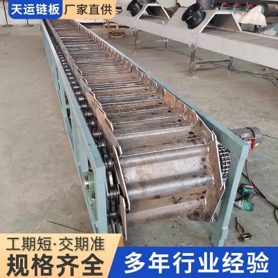 碎石鱗板輸送機(jī)重型輸送機(jī)礦石鏈板流水線破碎機(jī)廢鋼輸送機(jī)鏈板
