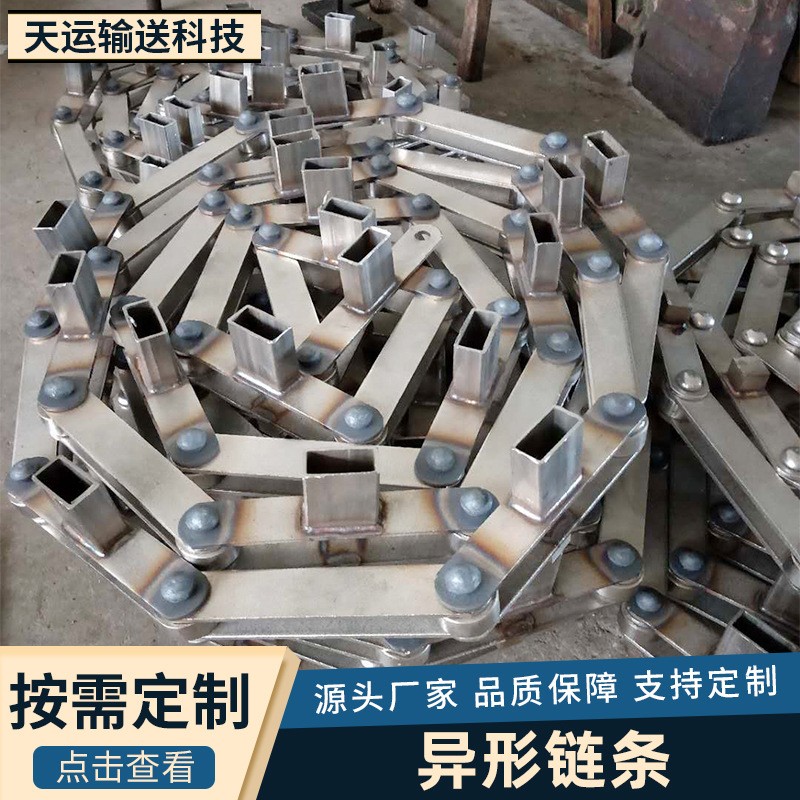 不銹鋼鏈條304大節(jié)距鏈條油鋸鏈條雙節(jié)距鏈條接頭工業(yè)非標(biāo)鏈條