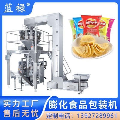 立式充氮?dú)獍b機(jī) 薯片包裝機(jī) 食品膨化分裝機(jī) 組合秤稱重包裝機(jī)