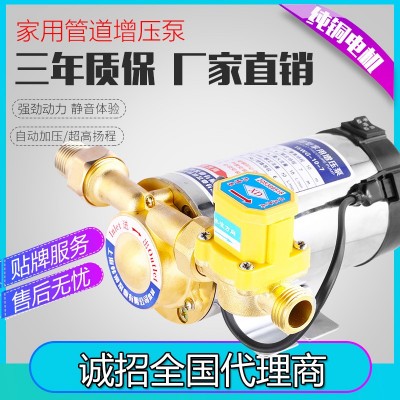 家用自然水電熱水器管道泵太陽能自動不銹鋼增壓泵廠家優惠批發