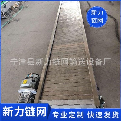 廠家不銹鋼食品鏈板輸送機(jī)耐高溫爬坡提升清洗流水線輸送傳動(dòng)板鏈