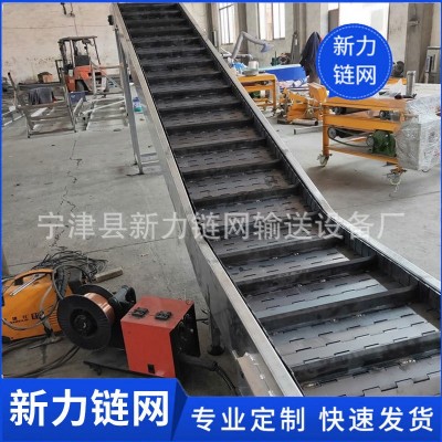 不銹鋼鏈板輸送機(jī)五金重載爬坡鐵提升機(jī)帶風(fēng)機(jī)食品烘干冷卻流水線