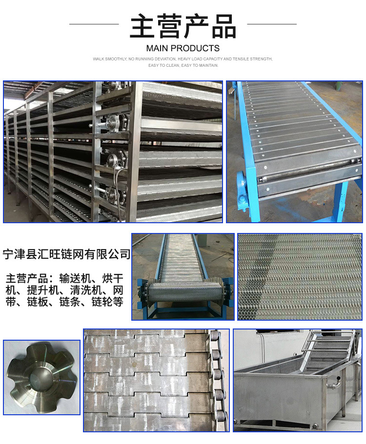 網(wǎng)帶輸送機(jī)_08.jpg