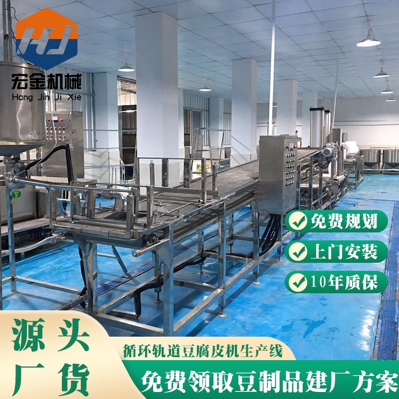 中小型豆制品廠設備 2-3噸豆腐皮生產線成套設備 全自動豆腐皮機