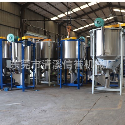 大型立式攪拌機PP聚丙烯烘干均化塑料塑膠顆粒循環上料自落式混合