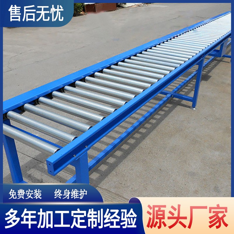 不銹鋼小型自動傳送機滾筒輸送機 中山輥道輸送線動力滾筒流水線