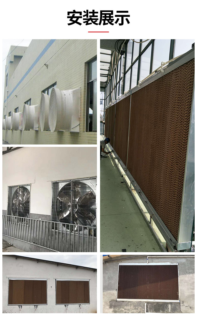 負壓風(fēng)機水簾大全詳情_10.jpg