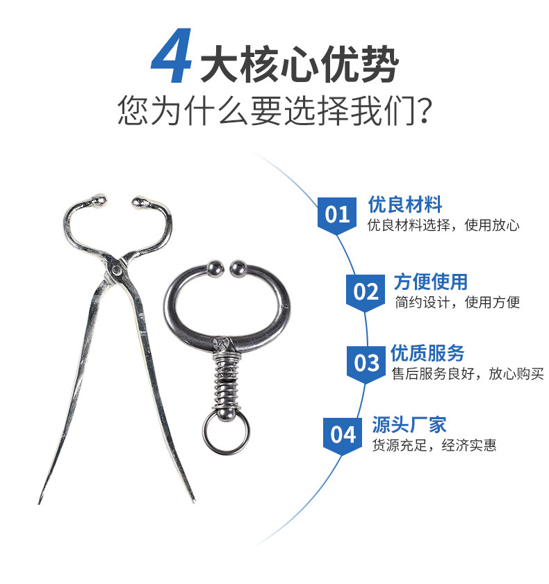 53-牛鼻鉗子_02.jpg