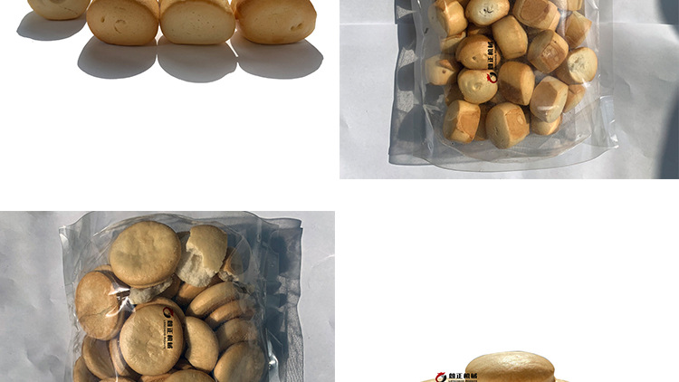 烤饃生產(chǎn)線