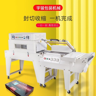 450半自動封切機收縮包裝機商用手壓套膜機POF/PVC膜收縮膜封膜機