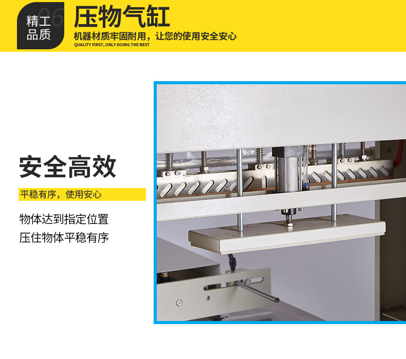 封口機(jī)_08.jpg