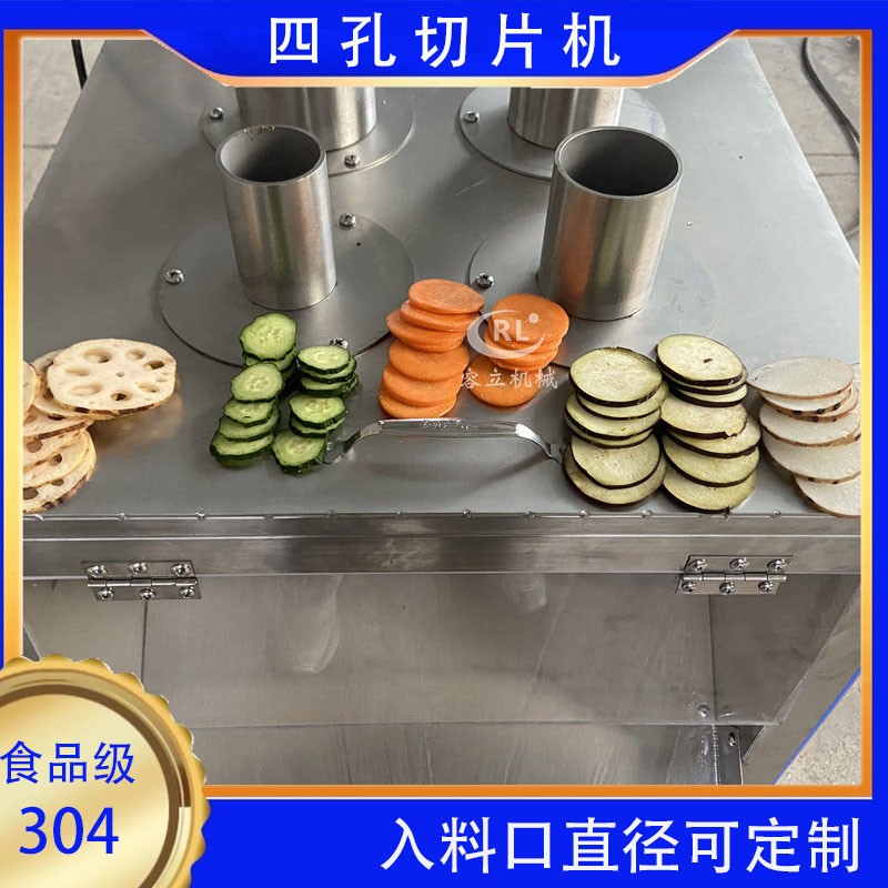廠家供應(yīng)香蕉切片機 多功能果蔬切片機器 下壓式西紅柿臍橙切片機