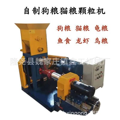 批發 飼料顆粒膨化機 家禽飼料生產設備 狗糧烘干機八角調味桶
