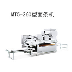 MT5-260型面條機(jī).jpg
