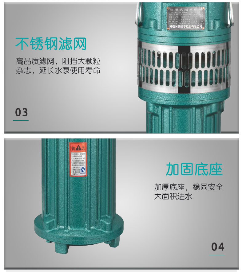 QY詳情頁_07.jpg
