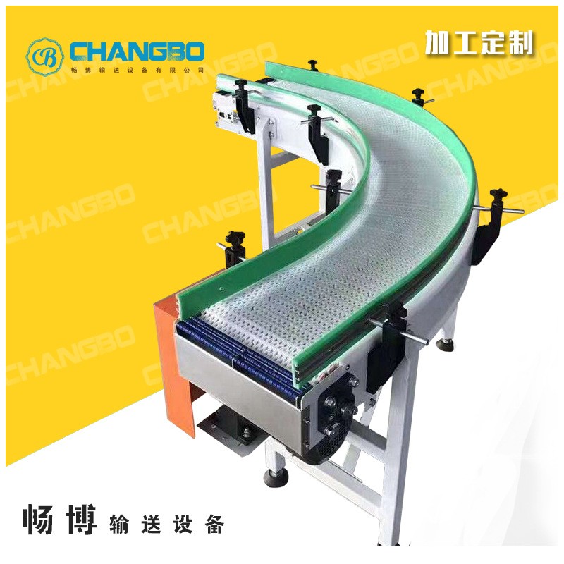 廠家供應(yīng)塑料鏈板傳送帶輸送機 塑料模塊鏈板轉(zhuǎn)彎輸送帶
