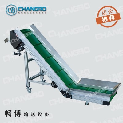 小型輸送機(jī)爬坡上料機(jī)運(yùn)輸機(jī)電動(dòng)傳動(dòng)帶小型折疊輸送帶簡(jiǎn)易傳送帶