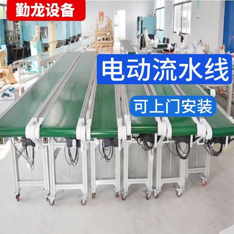 定制小型皮帶輸送機車間電動流水線傳輸帶倉庫物流小型傳送機設備