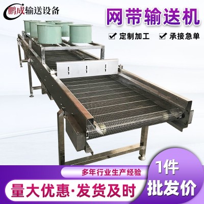 不銹鋼網(wǎng)帶輸送機食品清洗烘干耐高溫流水線鏈條式金屬網(wǎng)鏈傳送機