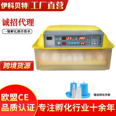 110V/48枚96枚112枚全自動孵化機孵化器孵化箱孵蛋器工廠直發批發