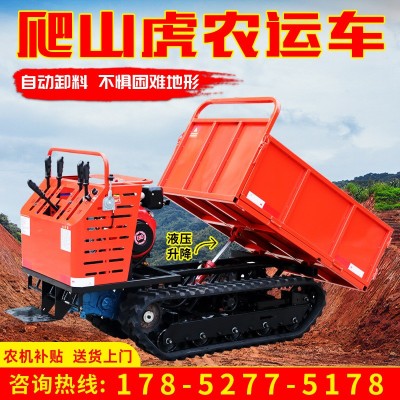 履帶運輸車爬山虎 農用山地果園運輸車 小型自卸運輸拉料拖拉機