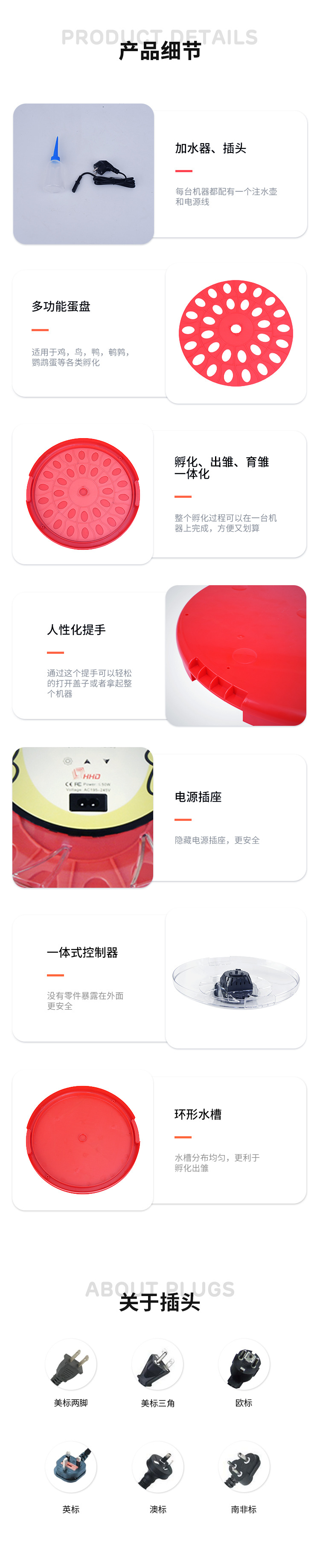 笑臉詳情---國內-修_11