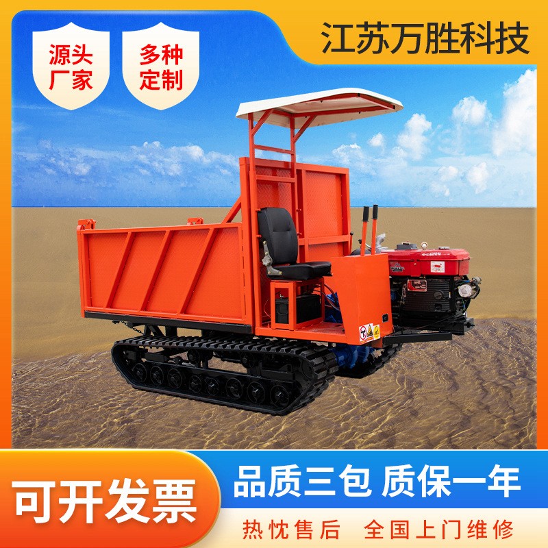 春云機械履帶運輸車農(nóng)用工程山地果園全地形爬山虎自卸式搬運車