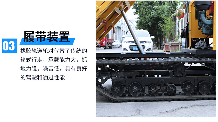 履帶運(yùn)輸車詳情頁(yè)750_11.jpg