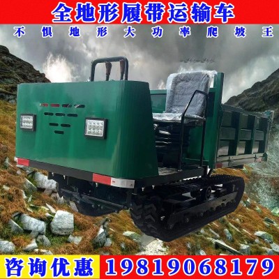小型座駕式履帶運輸車 爬山虎履帶果園運輸車農用搬運自卸翻斗車