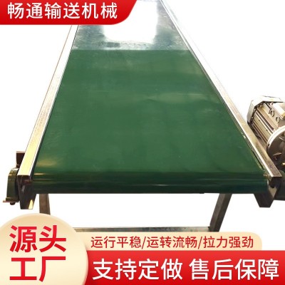 廠家供應皮帶輸送機食品加工傳輸機可移動流水線輸送機皮帶輸送機