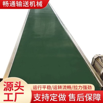 廠家直供流水線皮帶輸送機可移動自動化傳送機果蔬分揀皮帶傳送機