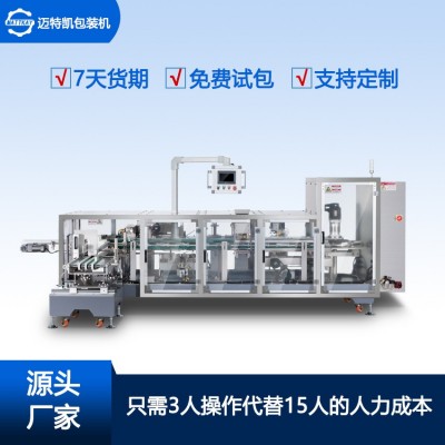 立式全自動食品裝盒機(jī) 餅干入盒機(jī) 零食折盒機(jī) 廠家直供機(jī)械設(shè)備