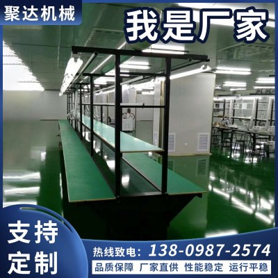 聚達電子裝配工作臺 流水線組裝操作臺帶燈式 生產(chǎn)車間工作臺來圖