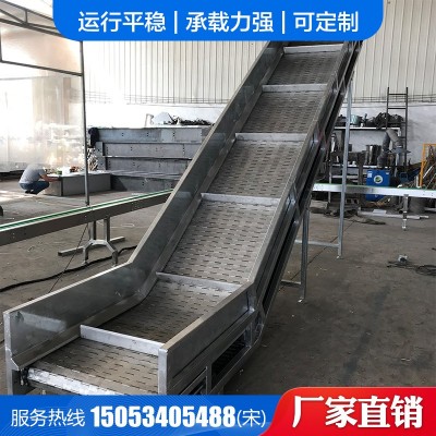 優惠供應泡菜流水線鏈板提升機冷卻線傳輸機流水線板鏈式提升機