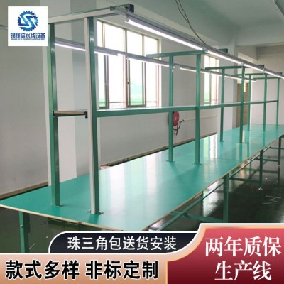 工廠操作臺 車間流水線工作臺 裝配維修防靜電工作桌