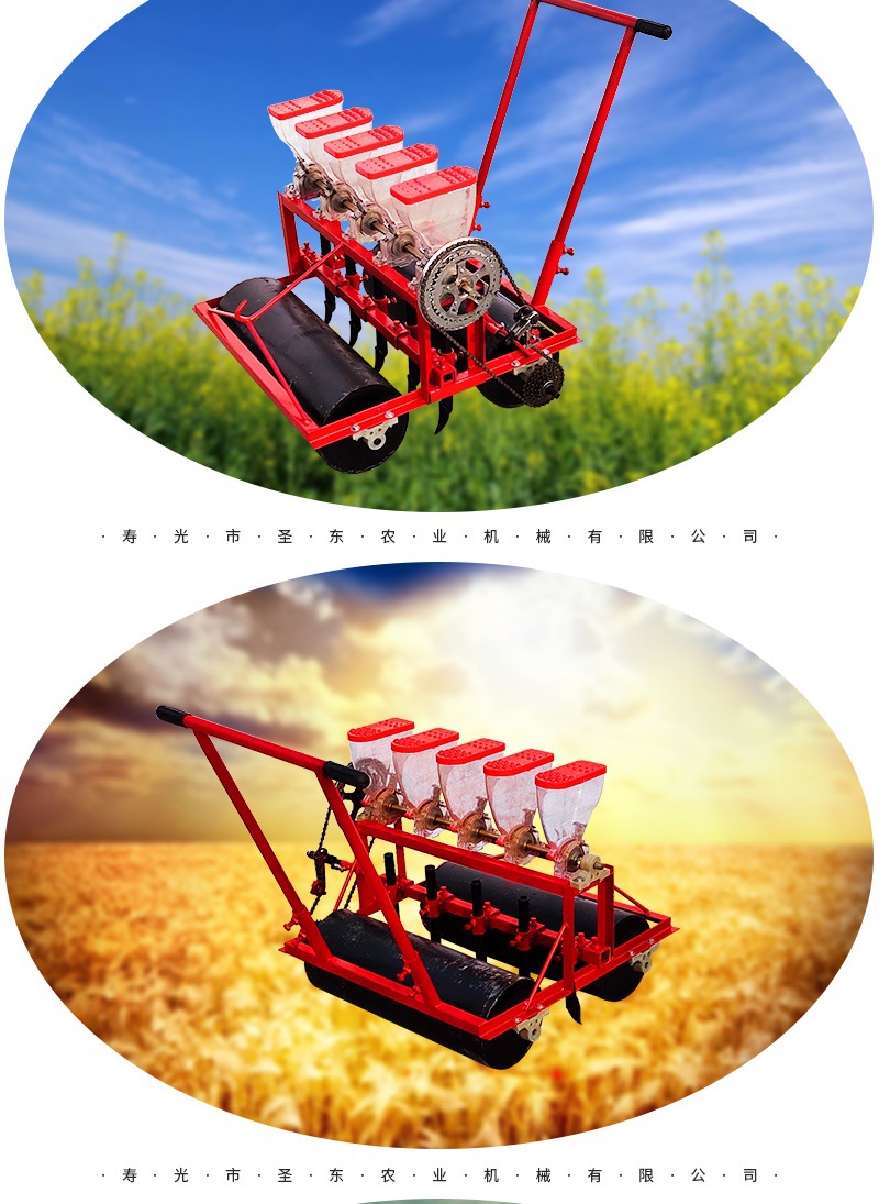 手推式5行播種機(jī)（套）_004.jpg