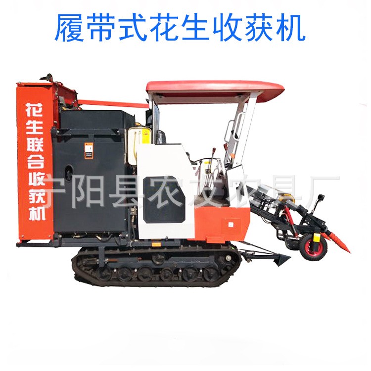 湛江花生收獲機(jī) 聯(lián)合收割機(jī) 花生收獲摘果一體機(jī) 拔花生機(jī)