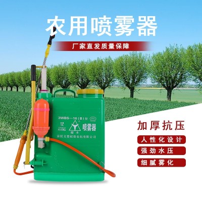 農(nóng)用植保機械噴霧器云南廠家 背負(fù)式手壓噴霧器加厚16L打藥機