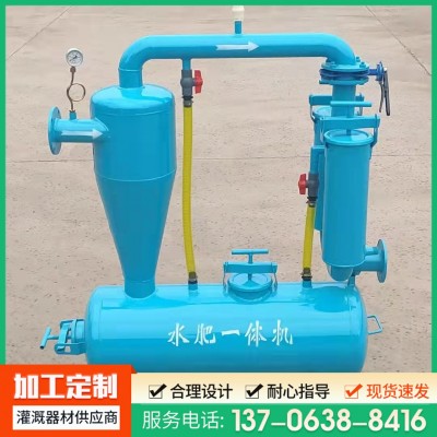 離心網(wǎng)式全自動(dòng)水肥一體機(jī)蔬菜大棚滴灌農(nóng)業(yè)節(jié)水鋼制水肥一體機(jī)