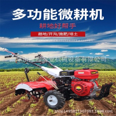 機柴油汽油開溝機旋耕機多功能自走四驅后旋微耕深耕培土除草