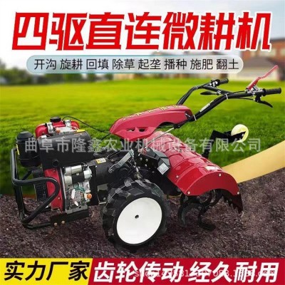 自走四驅后旋微耕機田園管理旋耕除草多用途大棚果園小型拖拉機
