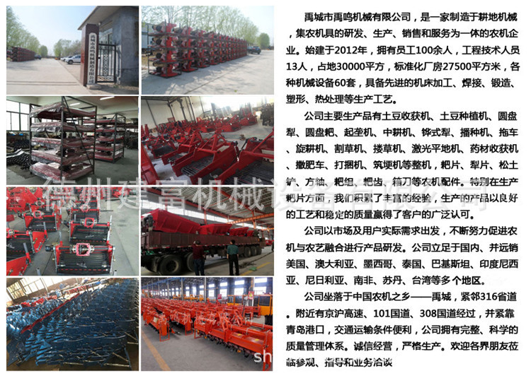 90土豆收獲機1 (1)