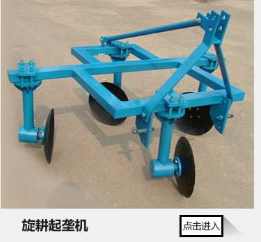 圣旋機械-旋耕機-描述頁(1)_71