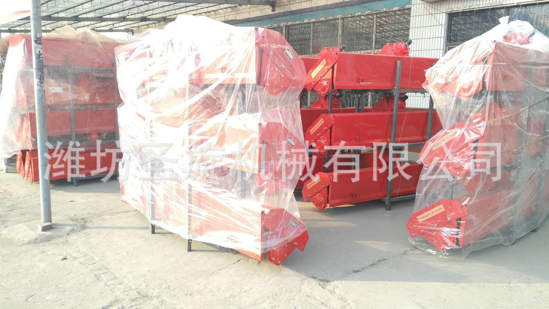 旋耕機包裝發貨 (13)