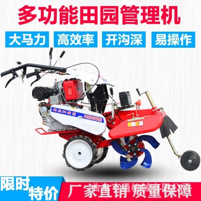 廠家供應大馬力開溝機 大蔥大姜開溝培土機 配套劃線器田園管理機