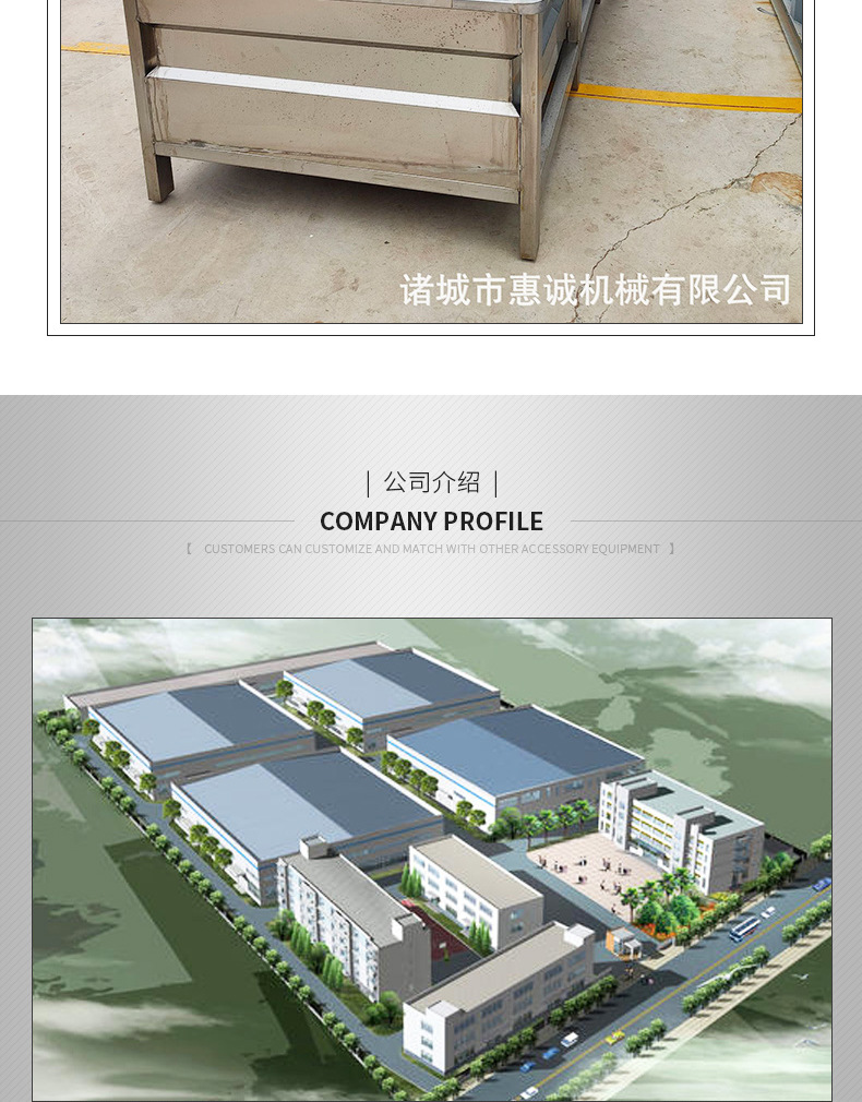 果蔬清洗流水線_09