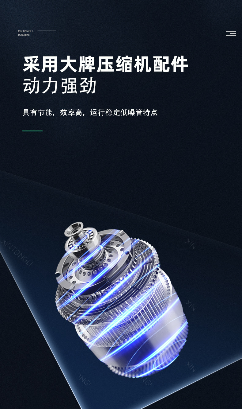 速凍機(jī)詳情_02